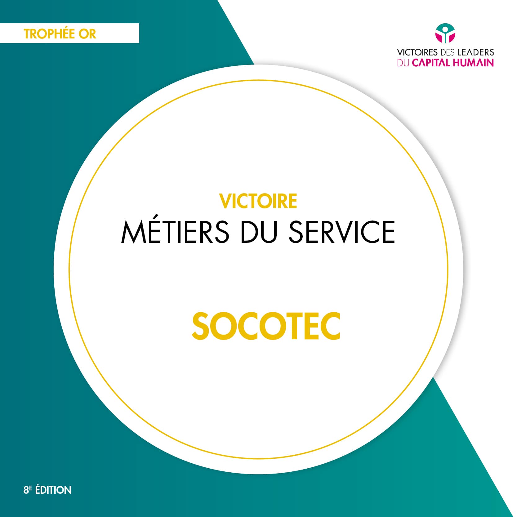 victoire-metiers-du-service